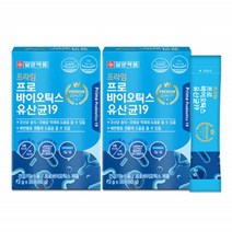 유산균 락토바실러스 플랜타륨 CLP61 특허 유산균스틱 장내 유익균 프리바이오틱스 신바이오틱스 2박스