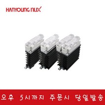 한영넉스 HSR-SLD154Z SSR 방열판무접점릴레이 15A/ inDC/out-440VAC
