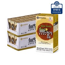 [연세두유]통째로 갈아만든 무첨가두유 48팩, 단품