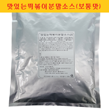 분식집 어린이 떡볶이 가루분말 소스 맛있는떡볶이분말소스보통맛, 500g
