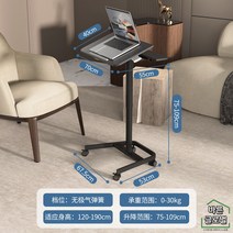 높이조절 모션테이블 스탠딩테이블 높낮이조절책상 스탠드모션데스크 강의실 서서책상, B형 블랙