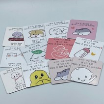 노크해주세요 아기가자고있어요 강아지가짖어요 벨 도어 자석 현관문패, 갸우뚱