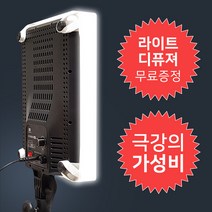 프로딘 촬영 조명 콤보40 사진 방송 조명 LED 영상 자연광, 콤보40 (색온도조절 X), 1개