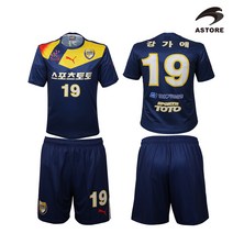 아스토레 어린이 성인 축구유니폼 운동복 스포츠웨어