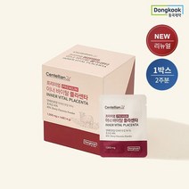 동국제약 호주산 양태반 이너바이탈 플라센타 1박스2주분, 상세설명 참조, 없음