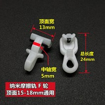 곡선커튼레일 라운드 천장 곡선 커튼레일 커튼봉 커튼링 커튼 트랙 액세서리 슬라이드 휠 후크 풀리 사일, 07 green