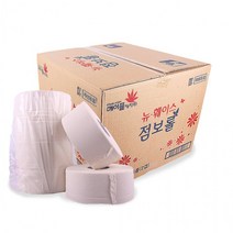 뉴훼이스 점보롤 2겹 점보롤화장지 업소용휴지 두루마리, 상세페이지 참조