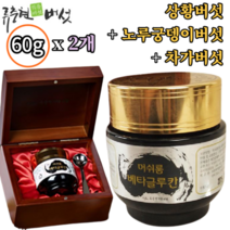류충현 머쉬룸 베타글루칸 60g x2개 상황버섯 노루궁뎅이버섯 차가버섯 면역 위 장 건강 약용버섯 식이섬유 비타민C 필수아미노산 헤리세논 에라나신 알레르기 아토피 건강 선물