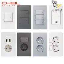 연서전기조명 제일전기공업 디노 전등 스위치 콘센트 커버 통신 모음 화장실 전기 1구 2구 3구 설치 교체 CHEIL, 디노 다크그레이, 14번 스위치단로4+삼로1 중5구 2개용