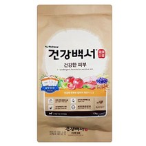 윤기없는피부 강아지 피부개선도움 사료 기호성좋은 애완용품 프리미엄