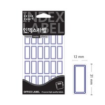 가재울마켓 일반 견출지 청색 221B 12x31mm 430-0934543233ea, 단품, 단품