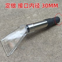 스팀청소기 무선 고온 살균 고압 핸디 제노 투명 픽업 헤드 청소 물 흡입 기계 물 픽업, 맞춤형 내경 30mm + 소형 그릴 + 강관