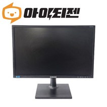 삼성 22인치 LED 와이드 모니터 피벗 S22C20K