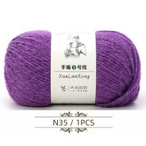 양모 원사 양말 원사 소모사 뜨개질 양모 천연 섬유 원사 스포츠 웨이트 원사 베이비 원사 장난감 원사 니트 장난감, n35-1개