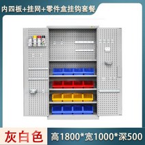 철제 공구함 공구수납장 공구서랍 캐비닛 공장 작업장 두꺼운 철 서랍 부품함, D. Door-to-Door 도구 캐비닛 패키지