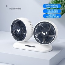 2023 자동차 선풍기 고출력 더블 헤드 회전 USB 포트 대형 12V 냉장 빵, 02 White