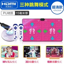 가정용 펌프 게임 DDR 무선 더블 댄스 담요 컴퓨터 이중 사용 체성 감각 댄스 머신 용 달리기 런닝 담요, hdmi 무선 pu 레드 마사지 + 과일 절단 체