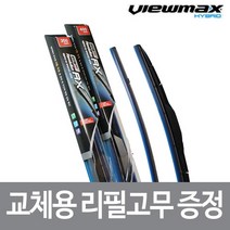 캐프 제네시스 G70 와이퍼 650+450 CAP 레볼루션 RX, 선택완료