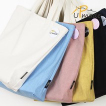 업메이드 핸드메이드 수제 에코백, 밀크베이지