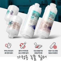 간편녹물제거 쉬운설치 가정용 수도정수필터 샤워기, 색상_알뜰형 자바라용, 상세페이지 참조