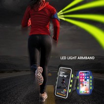 야간러닝 휴대폰 팔뚝포켓 LED 불빛 팔걸이 사이클 조깅 운동 스포츠 방수