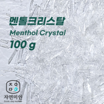 에코문 멘톨크리스탈-100g/ (기능성첨가물)
