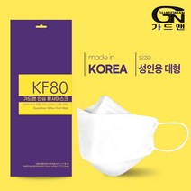 가드맨 안심 황사 마스크 KF80 성인용 대형 낱개포장 60매, KF80가드맨마스크 60매