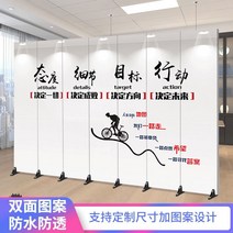 사무실파티션 맟춤제작 병풍 차단 벽 심플 현대 접이식 프런트 로비 응접실이 있다 장식 모바일 스크린 3841165819, Z-01 5 펜네트라이징가드 :2미터 너비 1