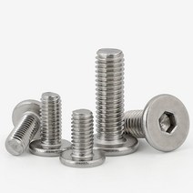 M8 실버 저두 육각 렌치 볼트 CM 헥사곤 소켓 플랫 웨이퍼 헤드 노트북 나사 스크류, M8 (5pcs), 12mm