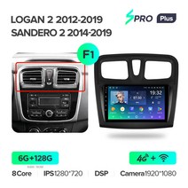 TEYES SPRO Plus Renault Logan 2 2012 2019 Sandero 2 2014 2019 차량용 라디오 멀티미디어 비디오 플레이어 내비게이션 GPS Android 10 No 2din 2 din dd, 03 Logan2 SPROp 128G-F1