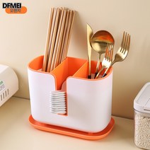 DFMEI 벽걸이 수저 수납함 칼걸이 수저통 주방 수저통 선반 수저통, 귤색