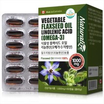 네추럴라이즈 식물성 오메가 플랙시드 1000 60캡슐, 1캡슐당 1000mg, 단품