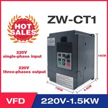 주파수변환기 VFD 인버터 1.5KW/2.2KW 주파수 ZW-CT1 3P 220V 출력 변환기 가변 드라이브, 04 CT1 1.5KW 220V