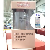 한스킨 히알루론 스킨 에센스 520ml + 100ml x 2p + 비판톨크림 증정