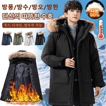 남자 경량 패딩 일품 삼방 패딩 겨울패딩 방풍/방수/방오/방한