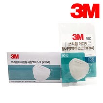 3M 황사 방역마스크 이지핏 9013 초미세 미세먼지차단마스크 KF94 20매 개별포장 접이식 새부리형마스크, 단품