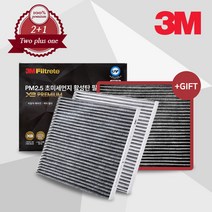 [2+1] 3M X3 차량용 프리미엄 활성탄 필터 PM2.5 (현대), 7203 그랜저 TG(08년 1월까지/규격확인)