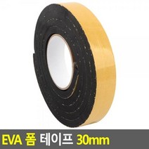 30mm Tape 접착용품 양면 스폰지 EVA 테이프 폼, 상세페이지 참조, 상세페이지 참조, 상세페이지 참조