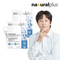 내츄럴플러스 프로바이오틱스 유산균 19 2박스, 상세페이지 참조, 2g, 2개