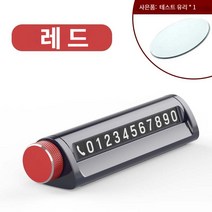 DDDD 자동차 비상탈출 망치 안전벨트커터 차량용 안전망치 주차번호판 3IN1, 레드