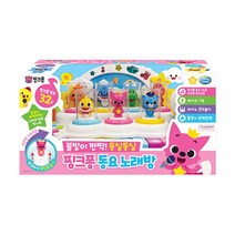 아기 핑크퐁 동요노래 멜로디완구 유아용장난감 애기장난감 유아생일선물 생일선물