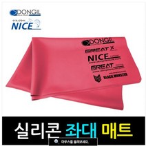 [연낚시]동일 실리콘 좌대매트 2000 x1350, 2000 x1350mm
