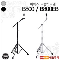 마펙스 Armory B800