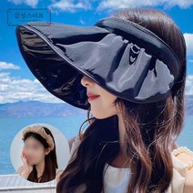 G스터프 여성 썬캡 돌돌이 모자