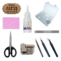 미니비 DIY 미니어처 하우스 집 추가상품, 시그니쳐 간판