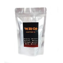 예가체프 레어G1시다모G1니콰라과 고소한 코케허니코스타리카 원두콩 홀빈 당일로스팅 100