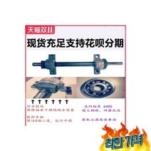 오리 닭 가금류 털 뽑는 탈 생닭 - 소 내장 55형 1.1KW, 오리 닭 가금류 털 뽑는 기계 탈모기 제모기 생닭 -