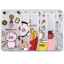 EggPig 아이폰14 프로맥스 - 행복돼지 젤리 케이스