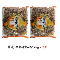 동아제과 누룽지향 사탕 2kg 2개 (누룽지사탕)