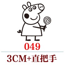 베이킹 불도장 인두 빵 도장 카스텔라 로고 가죽 불박, 스트레이트 핸들+3cm 패턴 (049)